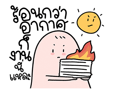 ลายที่ 29