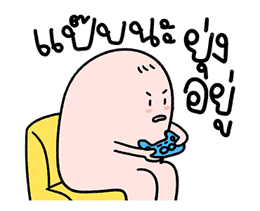 ลายที่ 31