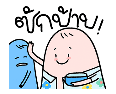 ลายที่ 33