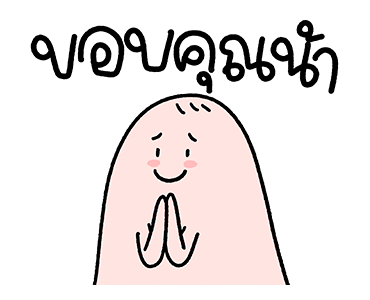 ลายที่ 37