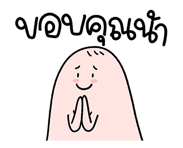 น้องมู้ด สงกรานต์ ดุ๊กดิ๊ก รูปที่ 19