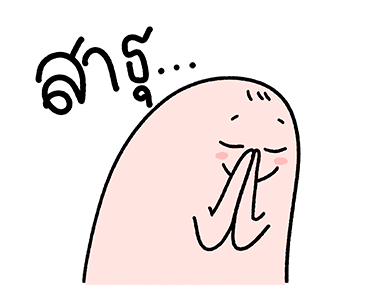 ลายที่ 39