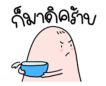 ลายที่ 41