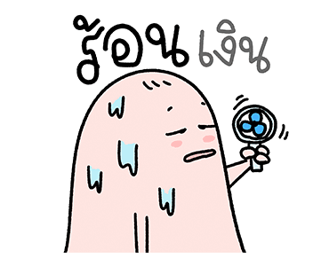 ลายที่ 43