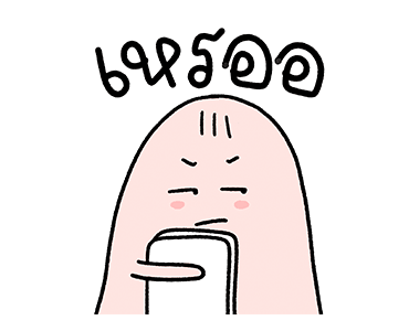 ลายที่ 47