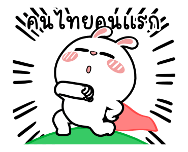 ลายที่ 9