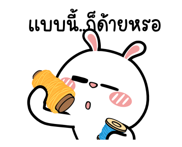 ลายที่ 11