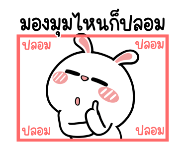 ลายที่ 15