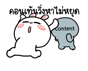 ลายที่ 19