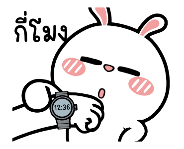 ต่ายไฮเปอร์ : รวยไม่ไหวแล้ว!! รูปที่ 11