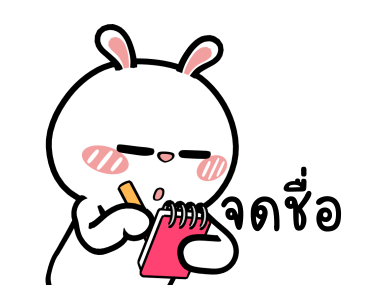 ลายที่ 23