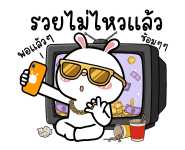 ลายที่ 25