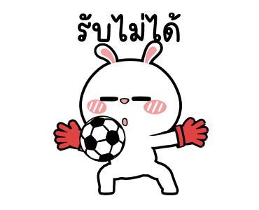 ต่ายไฮเปอร์ : รวยไม่ไหวแล้ว!! รูปที่ 14