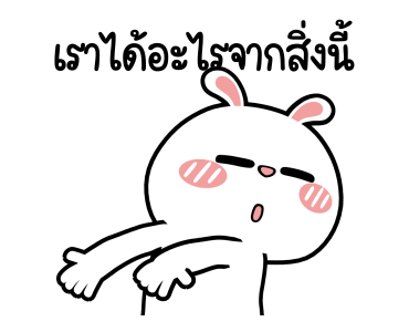 ลายที่ 29