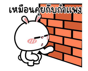 ต่ายไฮเปอร์ : รวยไม่ไหวแล้ว!! รูปที่ 16