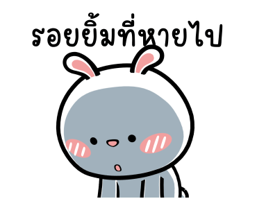 ลายที่ 33