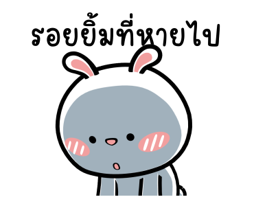 ต่ายไฮเปอร์ : รวยไม่ไหวแล้ว!! รูปที่ 17
