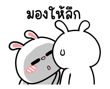 ลายที่ 35