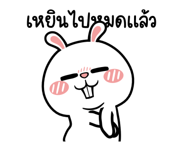 ลายที่ 37