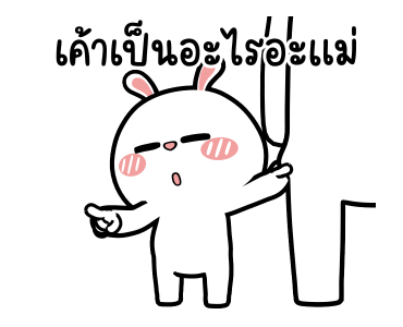 ลายที่ 39