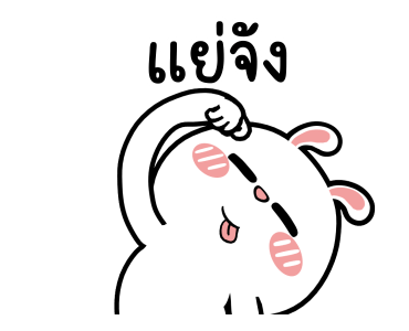 ลายที่ 43