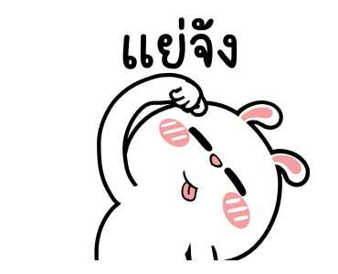 ต่ายไฮเปอร์ : รวยไม่ไหวแล้ว!! รูปที่ 22
