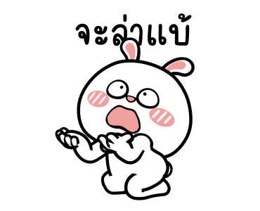 ลายที่ 45