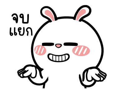 ลายที่ 47