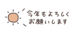 830519945