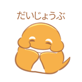 830521433