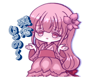 830522888