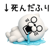 830525473