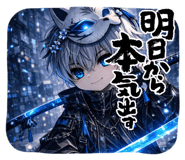830528174