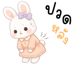 เนเน่ ต่ายน้อยแสนซน รูปที่ 1