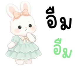 เนเน่ ต่ายน้อยแสนซน รูปที่ 3