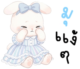 เนเน่ ต่ายน้อยแสนซน รูปที่ 6