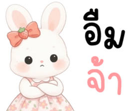 เนเน่ ต่ายน้อยแสนซน รูปที่ 7