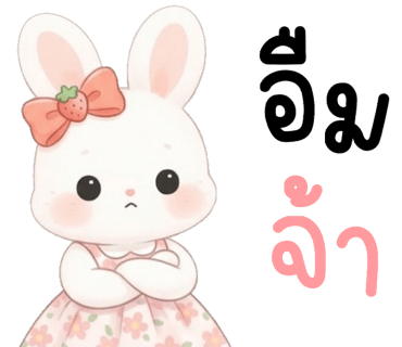 ลายที่ 7