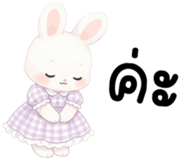 เนเน่ ต่ายน้อยแสนซน รูปที่ 8