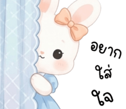 เนเน่ ต่ายน้อยแสนซน รูปที่ 9