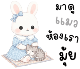 เนเน่ ต่ายน้อยแสนซน รูปที่ 10