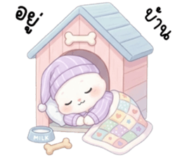 เนเน่ ต่ายน้อยแสนซน รูปที่ 11