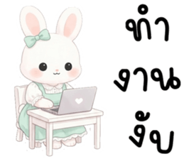 เนเน่ ต่ายน้อยแสนซน รูปที่ 12