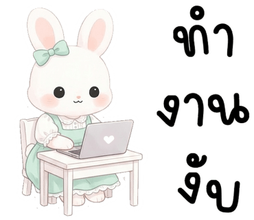 ลายที่ 12