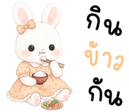 เนเน่ ต่ายน้อยแสนซน รูปที่ 13