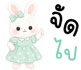 เนเน่ ต่ายน้อยแสนซน รูปที่ 21