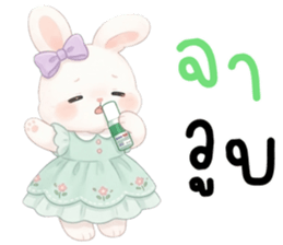เนเน่ ต่ายน้อยแสนซน รูปที่ 22