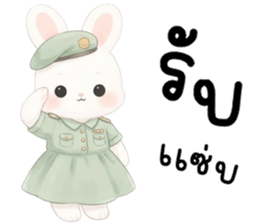 เนเน่ ต่ายน้อยแสนซน รูปที่ 23