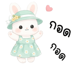 เนเน่ ต่ายน้อยแสนซน รูปที่ 26