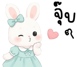 เนเน่ ต่ายน้อยแสนซน รูปที่ 27